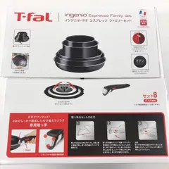T-fal ティファール L17098 インジニオ・ネオ エスプレッソ ファミリー