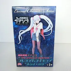 エターナルキャラクターシリーズ 機動戦艦ナデシコ The prince of darkness プレミアムフィギュア ホシノ・ルリ ホシノル