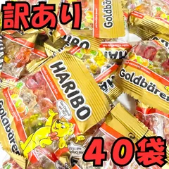 【訳あり40袋】ハリボー　ミニゴールドベアーのサムネイル