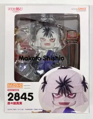 グッドスマイルカンパニー ねんどろいど 志々雄真実 2845