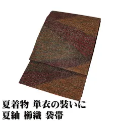 夏紬 櫛織 袋帯 お洒落着用 正絹 黄土色 緑 赤茶 流水 全通 Lサイズ F8792 未使用品 夏帯 単衣 夏着物 レディース シルク ギフト 送料無料