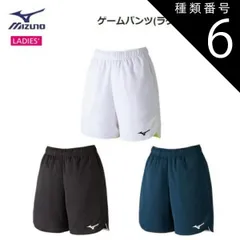 種類6：2XL/01：ホワイト×ネオライム [ゆうパケットで全国送料無料!代金引換購入不可／配達日時指定不可] MIZUNO(ミズノ) ゲームパンツ (ラケットスポーツ) レディース [72MB2202] ※安心のお荷物追跡番号有り
