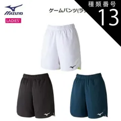 種類13：XS/14：ネイビー×ホワイト [ゆうパケットで全国送料無料!代金引換購入不可／配達日時指定不可] MIZUNO(ミズノ) ゲームパンツ (ラケットスポーツ) レディース [72MB2202] ※安心のお荷物追跡番号有り