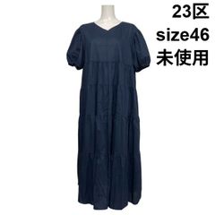 25SS 23区 ナイロンコットンタフタ ウエストシャーリング ワンピース