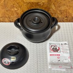 未使用品 華月 大黒炊飯鍋 三合炊き 土鍋 萬古焼 日本製 陶器 - メルカリ
