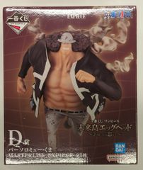 BANDAI SPIRITS 이치 반 쿠지 원피스 미래 섬 에그 헤드 너에게의 마음 D상 바솔로뮤 곰 MASTERLISE EXPIECE