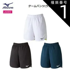 種類1：XS/01：ホワイト×ネオライム MIZUNO(ミズノ) ゲームパンツ (ラケットスポーツ) レディース [72MB2202]
