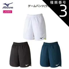 種類3：M/01：ホワイト×ネオライム MIZUNO(ミズノ) ゲームパンツ (ラケットスポーツ) レディース [72MB2202]