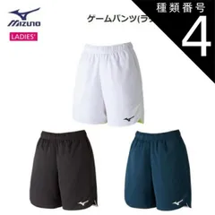 種類4：L/01：ホワイト×ネオライム MIZUNO(ミズノ) ゲームパンツ (ラケットスポーツ) レディース [72MB2202]