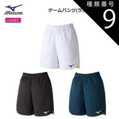 種類9：M/09：ブラック×ホワイト MIZUNO(ミズノ) ゲームパンツ (ラケットスポーツ) レディース [72MB2202]