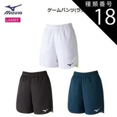 種類18：2XL/14：ネイビー×ホワイト MIZUNO(ミズノ) ゲームパンツ (ラケットスポーツ) レディース [72MB2202]