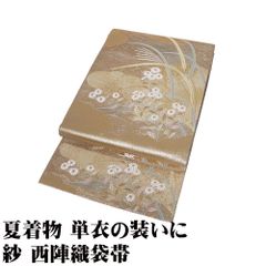 メル96644様 リクエスト 2点 まとめ商品 - メルカリ