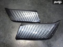 ハリアー 60系 後期 フロントグリルガーニッシュ 純正 標準 左右セット