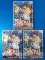 ヴァイスシュヴァルツ TAL/S126-028S SR シルヴァラントの神子