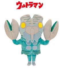 2026年最新】バルタン星人 ぬいぐるみの人気アイテム - メルカリ