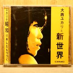 希少 CD 一夏の中絶 GO ヒロミ44 マスク芸人 - メルカリ