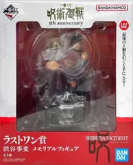 渋谷事変 「一番くじ 呪術廻戦 5th anniversary」 ダブルチャンスキャンペーン&ラストワン賞 メモリアルフィギュア【2週間以内発送】