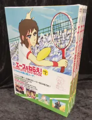 アニメDVD 新エースをねらえコンプリートDVD BOOK全3巻 セット