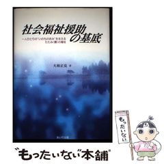 中古】 チュー坊がふたり (講談社漫画文庫) / 田渕由美子、田淵 由美子