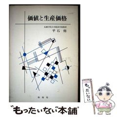 中古】 チュー坊がふたり (講談社漫画文庫) / 田渕由美子、田淵 由美子