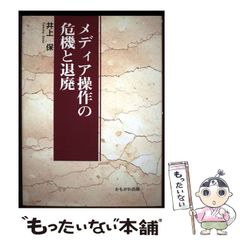 【中古】 チュー坊がふたり 中古】 チュー坊がふたり (講談社漫画文庫) / 田渕由美子、田淵 由美子