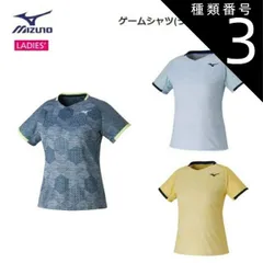 種類3：M/14：ネイビー [ゆうパケットで全国送料無料!代金引換購入不可／配達日時指定不可]MIZUNO(ミズノ) ゲームシャツ (ラケットスポーツ) レディース [72MA2202] ※安心のお荷物追跡番号有り