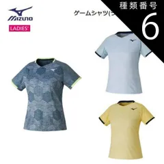 種類6：2XL/14：ネイビー [ゆうパケットで全国送料無料!代金引換購入不可／配達日時指定不可]MIZUNO(ミズノ) ゲームシャツ (ラケットスポーツ) レディース [72MA2202] ※安心のお荷物追跡番号有り