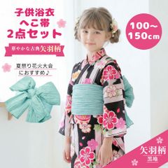 ペアマノン pairmanon セパレート浴衣 100女の子 双子 - メルカリ