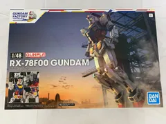 2026年最新】1/48 RX-78F00 ガンダム 「機動戦士ガンダム」 イベント