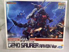 ZOIDS AZ-09 GENOSAURER 塗装済み完成品 - メルカリ
