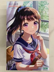 2026年最新】結城 まどか【桃桜高校・夏服】の人気アイテム - メルカリ