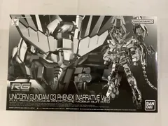 2026年最新】rg 1/144 ユニコーンガンダム3号機 フェネクスの人気