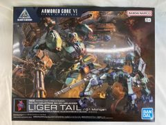 2点セット】モンプラン エクスブローラー、アルハラメイン ラヴァン