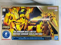 2026年最新】rg ユニコーンガンダム ゴールドの人気アイテム - メルカリ