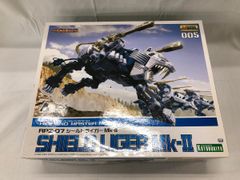 新品未開封】コトブキヤ HMM 005 1/72 シールドライガー Mk-II - メルカリ