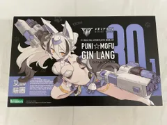 2026年最新】PUNI MOFU 銀ランの人気アイテム - メルカリ