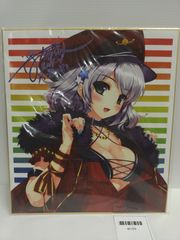 [후카사키 삶의 따뜻한 그녀의 기르는 방법 신작 복제 사인 색지] MC1-04-1A_20260427_kg_M1378