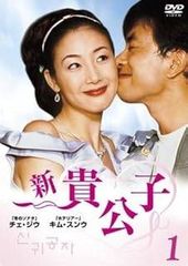 ☆【中古】 NHK大河ドラマ 西郷どん 完全版 (13巻セット) [レンタル