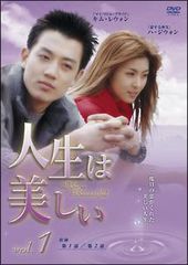 ☆【中古】 NHK大河ドラマ 西郷どん 完全版 (13巻セット) [レンタル
