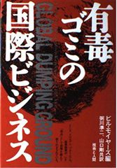 甲子夜続編8冊 東洋文庫 / 松浦静山 中村幸彦・中野三敏校訂 新書判 Amazon.co.jp: 甲子夜話 (1) (東洋文庫 306) : 松浦 静山, 中村 幸彦