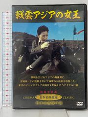 超希少 未開封】映画 「長江」 1981 さだ企画 中華人民共和国中央