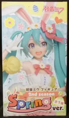 タイトー フィギュア 2nd season Spring ver. 初音ミク
