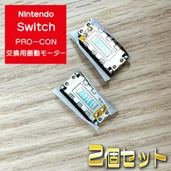 Nintendo Switch Pro-コントローラー スイッチ ジョイコン 修理 交換 部品 パーツ 2セット