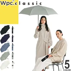 wpc w.p.c 日傘 折りたたみ傘 傘 classic AUTOMATIC FOLDING UMBRELLA CS010-001-002 レディース メンズ 2026年春夏新作 自動開閉 晴雨兼用 UVカット 黒 白 紺 ブラック ホワイト ネイビーのサムネイル
