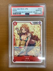 ワンピース　ナミ　スタンダードバトル　プロモ　PSA10 優勝 ワンピース ナミ スタンダードバトル プロモ PSA10 優勝 スタバ - メルカリ