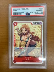 PSA10 ナミ ST01-007 C スタンダードバトル ONE PIECE ワンピースカード