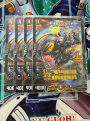 三段変形カードスリーブセット 3D龍解用スリーブ 2セット (3枚入り) 3