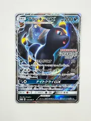 2026年最新】ブラッキーgx 2018の人気アイテム - メルカリ