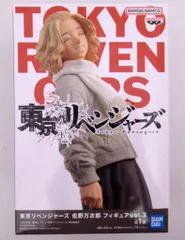 BANDAI SPIRITS フィギュア 東京リベンジャーズ 佐野万次郎 vol.3