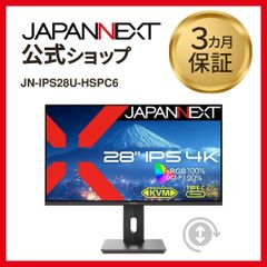 JAPANNEXT 39.7インチ曲面（R2500） 5K2K解像度（5120x2160）対応